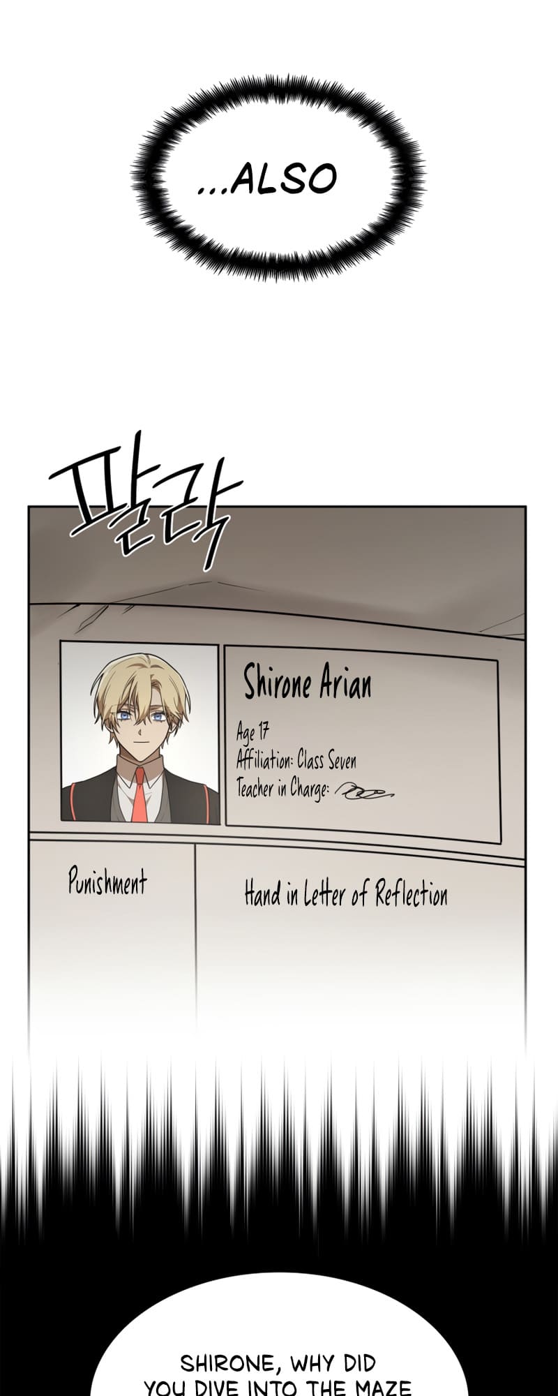 Infinite Mage, Chapter 40 image 21